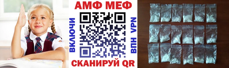 Amphetamine Розовый Дрезна