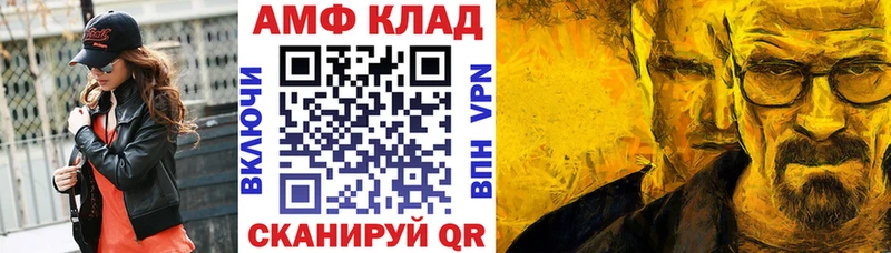 АМФЕТАМИН VHQ  Дрезна 