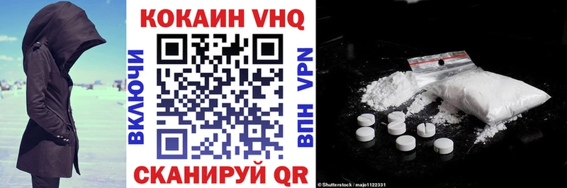 кракен tor  Дрезна  Кокаин FishScale 