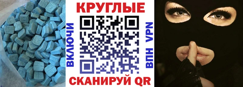 это официальный сайт  где продают наркотики  MEGA ONION  Дрезна  Экстази DUBAI 