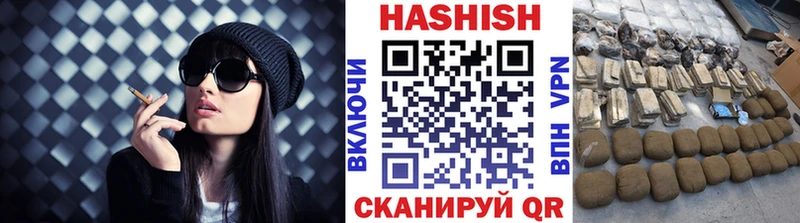 ГАШ гашик  Дрезна 