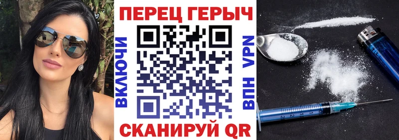 Героин Heroin  Дрезна 