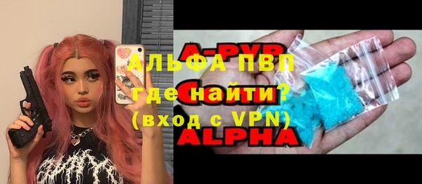mix Алексин