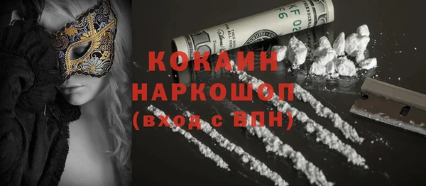 круглые Абинск
