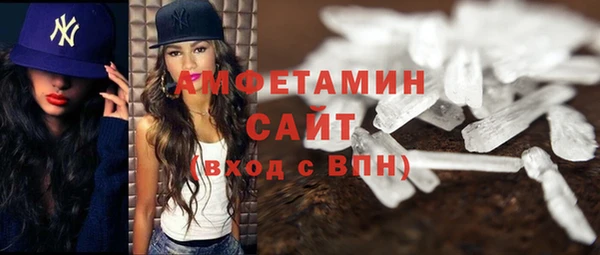 ALPHA PVP Вуктыл