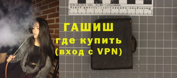 герыч Абдулино