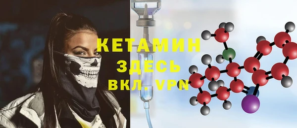 круглые Абинск