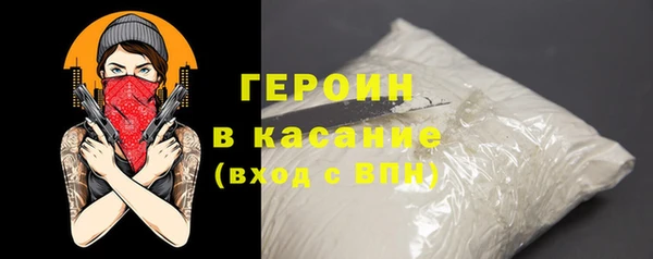 хмурый Абаза