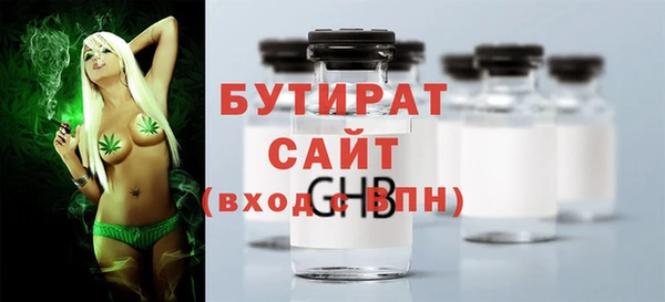 хмурый Абаза