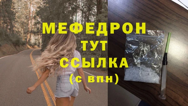 герыч Всеволожск