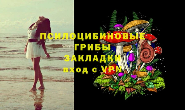 герыч Абдулино
