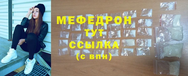 хмурый Абаза