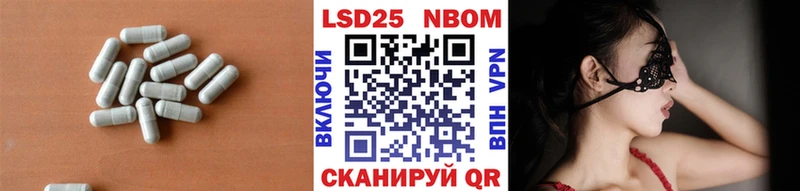 как найти   Дрезна  Лсд 25 экстази кислота 