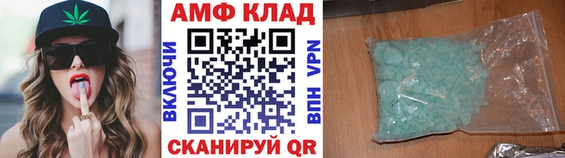 Метамфетамин кристалл  shop клад  Дрезна  ОМГ ОМГ ONION 