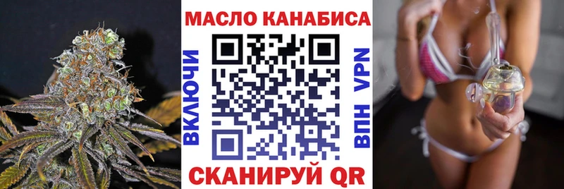 Дистиллят ТГК вейп с тгк Дрезна